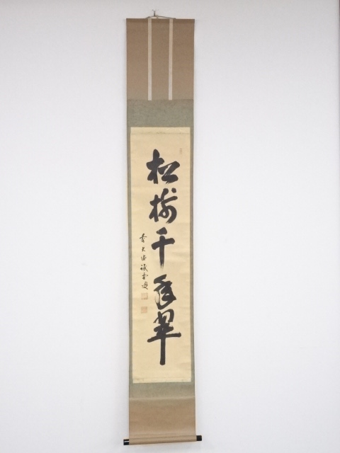 JAPANESE HANGING SCROLL / HAND PAINTED / CALLIGRAPHY